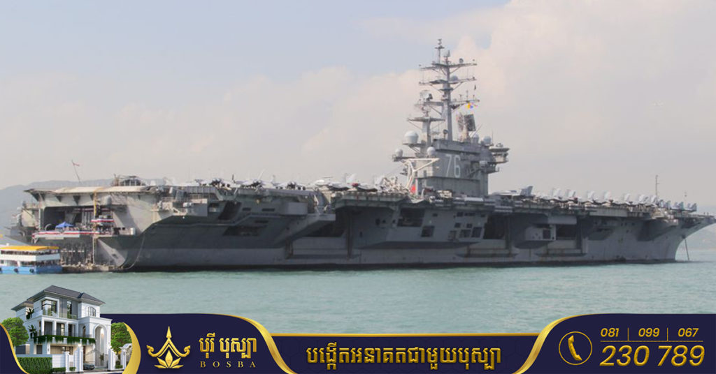 BREAKING: កងទ័ពជើងទឹកអាមេរិក បញ្ជូននាវាចម្បាំង ៤គ្រឿង ឱ្យទៅឈរជើងនៅភាគខាងកើតកោះតៃវ៉ាន់