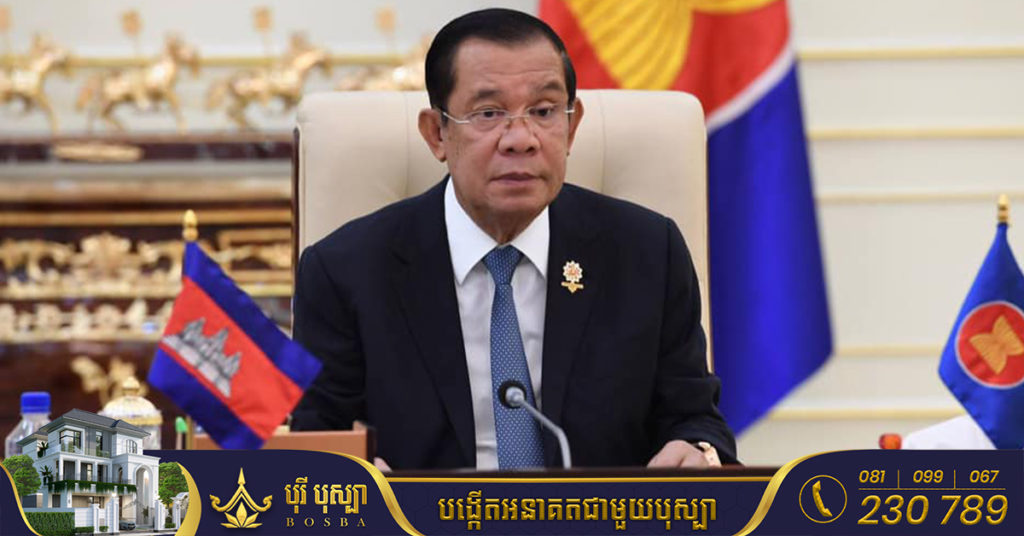 ព្រឹកស្អែកសម្តេចតេជោ ហ៊ុន សែន អញ្ជើញបើកកិច្ចប្រជុំរដ្ឋមន្ត្រីការបរទេសអាស៊ាន និងកិច្ចប្រជុំពាក់ព័ន្ធ