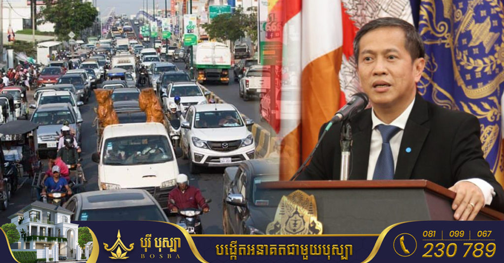 មន្ដ្រី៖ ធានារ៉ាប់រងលើយានយន្ដជាកាតព្វកិច្ច សម្រាប់ជួយដល់ប្រជាពលរដ្ឋ មិនមែនដាក់បន្ទុកឡើយ