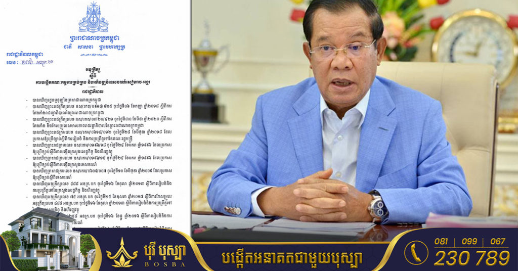 រាជរដ្ឋាភិបាលកម្ពុជា បង្កើតគណៈកម្មការគ្រប់គ្រង និងអភិវឌ្ឍន៍ទេសចរណ៍សៀមរាប-អង្គរ  ដាក់ចេញគោលដៅទេសចរណ៍ចំនួន ៦តំបន់