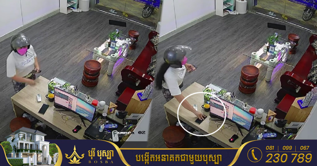 កុំប្រហែសឲ្យសោះ! វីដេអូស្ដែងៗ ប្រុសស្រី២នាក់ជិះម៉ូតូមកចូលលួចទូរស័ព្ទគេឆៅៗដល់ក្នុងគ្លីនិកតែម្តង
