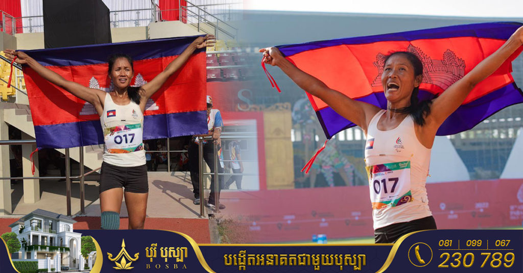 អបអរសាទរ! កីឡាការិនី វ៉ិត ចន្ថា បន្ថែមមេដាយមាសទី៥ ជូនជាតិ នៃព្រឹត្តិការណ៍អាស៊ានប៉ារ៉ាហ្គេម