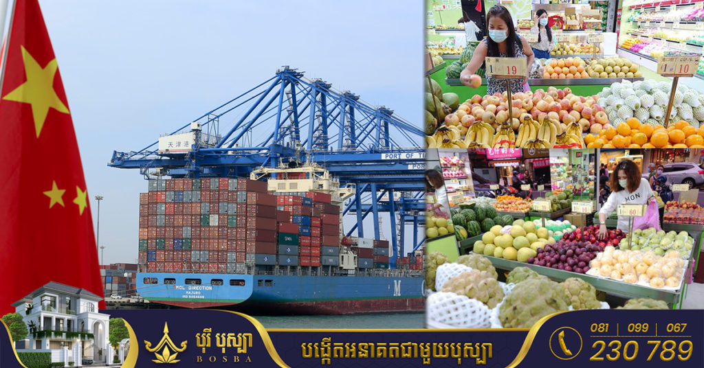 ក្ដៅៗ! ចិន បិទការនាំចូលផ្លែឈើ និងត្រី ពីតៃវ៉ាន់នៅថ្ងៃពុធនេះ ហើយក៏បញ្ឈប់ការនាំចេញខ្សាច់ទៅកាន់កោះនេះដូចគ្នា