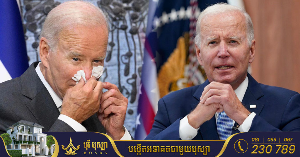 ប្រធានាធិបតីអាមេរិក លោក ចូ បៃដិន នៅតែបន្តតេស្ដវិជ្ជមានកូវីដ១៩