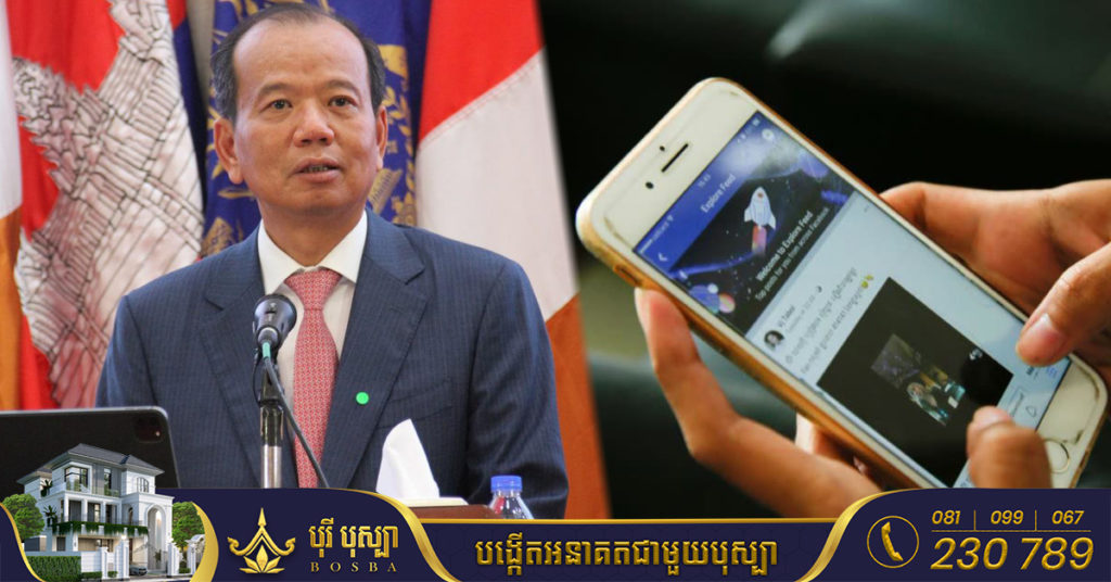 កម្ពុជាមានអ្នកប្រើទូរស័ព្ទចល័តជាង ១៣លាននាក់ ស្មើជាង១៩លានស៉ីមកាត, អ៉ីនធឺណិតចល័តជាង ១៧លាន, អ៉ីនធឺណិតអចល័តជាង ៣១ម៉ឺន, Facebook ១៣.២លាន