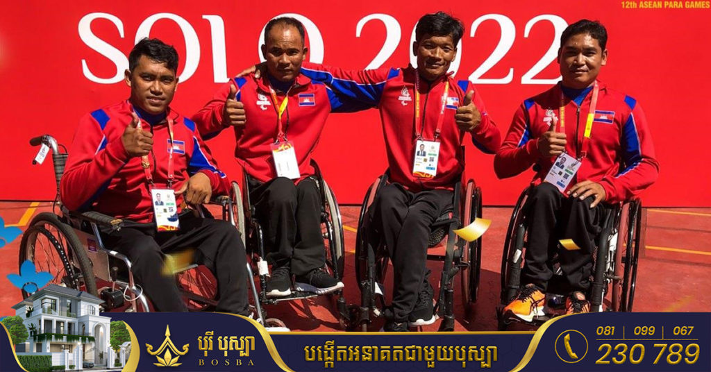 អបអសាទរ! កម្ពុជាឈ្នះមេដាយមាសទី៧ នៃព្រឹត្តិការណ៍អាស៊ានប៉ារ៉ាហ្គេម លើវិញ្ញាសាប្រណាំងរទេះ ១០០ម៉ែត្រ ៤ x ៤