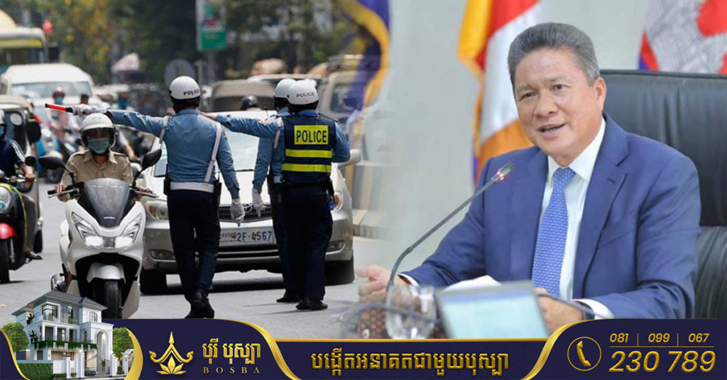 ច្បាស់ការហើយ! ក្រសួងសាធារណការ បញ្ជាក់អំពីឯកសារត្រូវភ្ជាប់តាមខ្លួននៅពេលបើកបរយានយន្ត