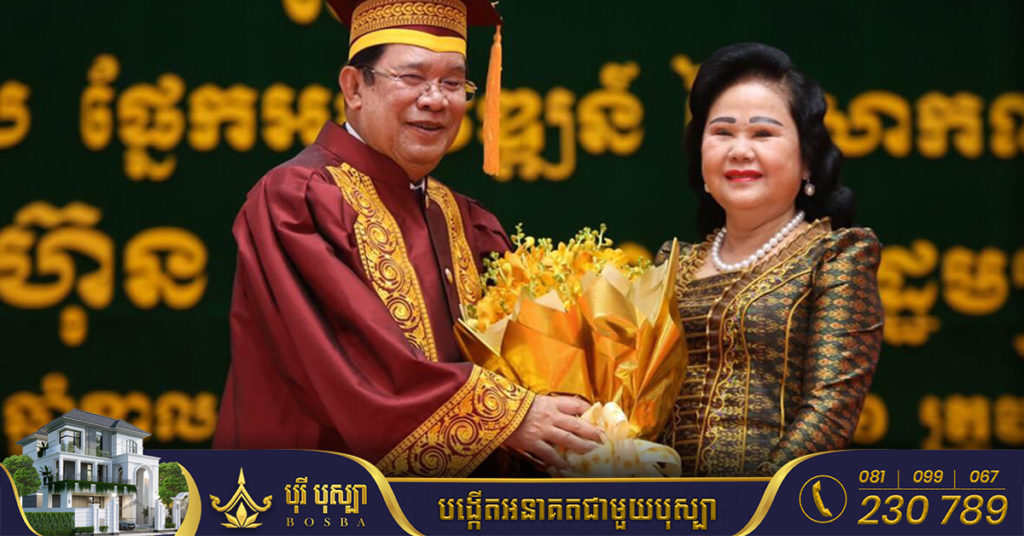 TOP NEWS: សម្តេចតេជោ ហ៊ុន សែន៖ មិនបណ្តុះបណ្តាលកូនឲ្យធ្វើមេចោរទេ ហើយស្វាគមន៍កូនអ្នករិះគន់ចូលរួមប្រកួតប្រជែងគ្នា