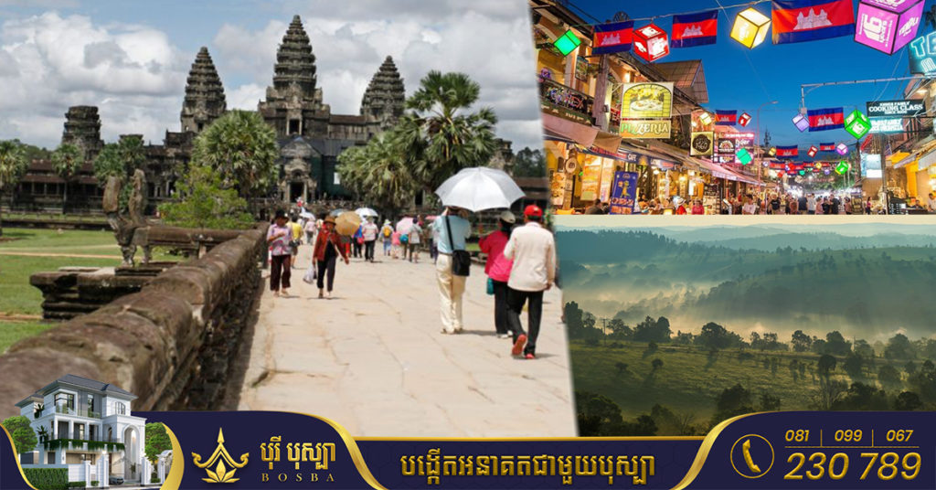 រំភើប! កម្ពុជា ជាប់ចំណាត់ថ្នាក់ទី៣ នៃប្រទេសទាំង១៥ នៅអាស៉ី ដែលជាប់ឈ្មោះជាគោលដៅទេសចរណ៍មានតម្លៃសមរម្យបំផុត