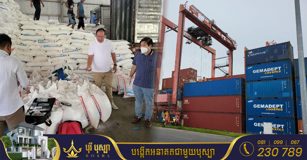 កម្ពុជាចាប់ផ្ដើមនាំចូលអំបិល ពីប្រទេសឥណ្ឌាជាលើកដំបូងចំនួន ៦ម៉ឺនតោន ដើម្បីបំពេញតម្រូវការក្នុងស្រុក