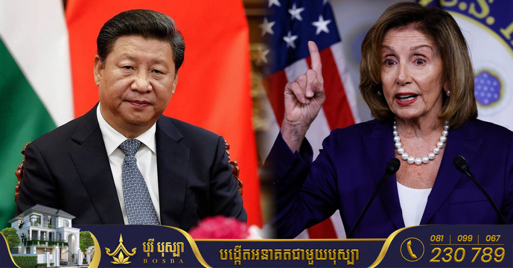ប្រទេសចិនប្រកាសដាក់ទណ្ឌកម្មលើប្រធានសភាសហរដ្ឋអាមេរិកលោកស្រី Nancy Pelosi