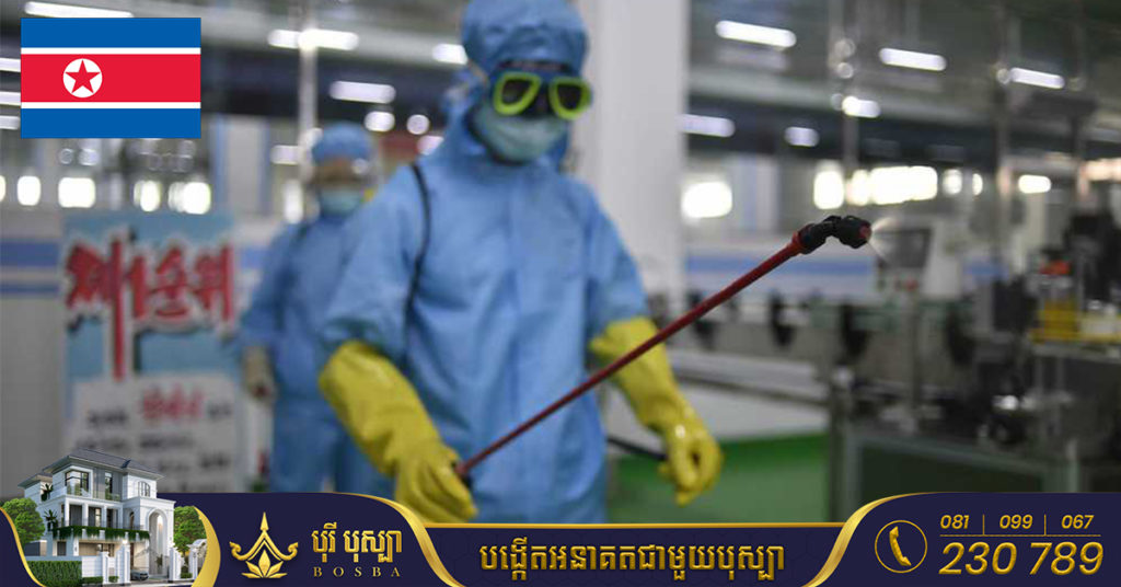 កូរ៉េខាងជើងប្រកាសថា អ្នកជំងឺកូវីដ១៩ ទាំងអស់របស់ខ្លួនបានជាសះស្បើយឡើងវិញ ខណៈគ្មានករណីឆ្លងថ្មី ៧ថ្ងៃជាប់ៗគ្នាមកហើយ