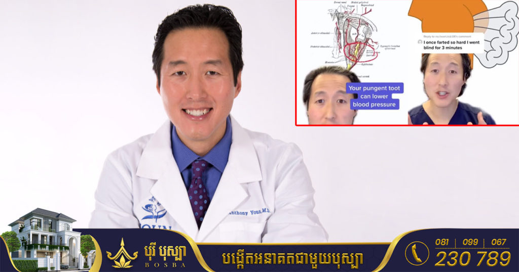 គ្រូពេទ្យអាមេរិកម្នាក់បាននិយាយថា ការប្រឹងផោមខ្លាំងពេកអាចនាំឱ្យបុគ្គលនោះងងឹតភ្នែកបាន