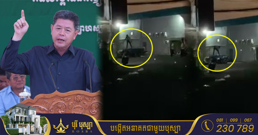 ឯកឧត្តម គួច ចំរើន ព្រមានទាំងម្ចាស់សំរាម និងអ្នកដឹកសំរាមមកចាក់ចោលលេីផ្លូវ​នេះ ប្រញាប់ចូលខ្លួន​សារភាពកំហុស​ និង​បង់ផាកពិន័យភ្លាម (មានវីដេអូ)