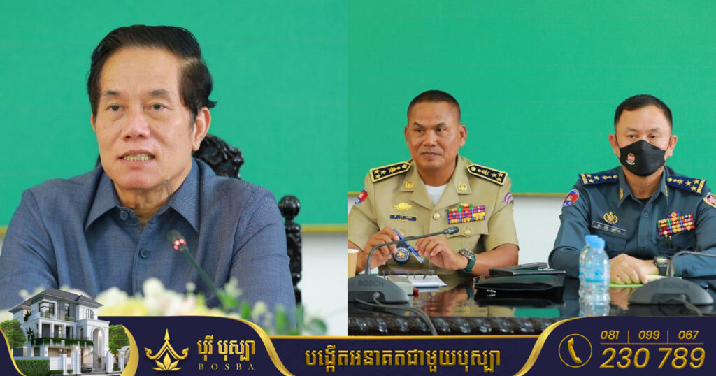 គណៈបញ្ជាការឯកភាពរាជធានីភ្នំពេញ នឹងចាប់ផ្ដើមបោសសម្អាតល្បែងស៉ីសង់ខុសច្បាប់ និងកុងស៉ីបញ្ចាំខុសច្បាប់ ចាប់ពីយប់នេះទៅ