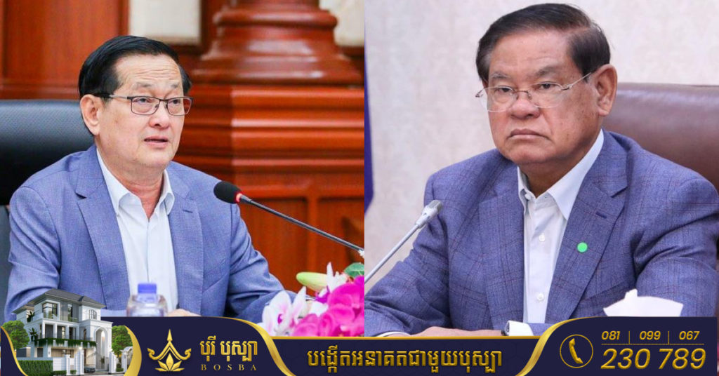 សម្ដេចក្រឡាហោម ស ខេង ចាត់តាំងលោក សុខ ផល ឲ្យទទួលភារកិច្ចដឹកនាំសហការបង្ក្រាបបទល្មើសល្បែងស៊ីសងគ្រប់ប្រភេទ នៅទូទាំងប្រទេស