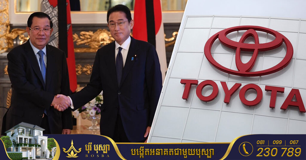 នាយករដ្ឋមន្ត្រីជប៉ុន បានប្រាប់សម្តេចតេជោ ហ៊ុន សែន ថា ជប៉ុននឹងបង្កើតរោងចក្រក្រុមហ៊ុនតូយ៉ូតានៅប្រទេសកម្ពុជា