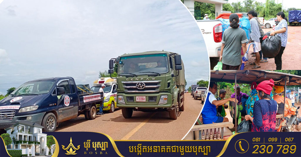 អាជ្ញាធរខេត្តសៀមរាបជួយសម្រួលដល់ការធ្វើដំណើរត្រឡប់ទៅវិញសម្រាប់ពលរដ្ឋស្ម័គ្រចិត្តចាកចេញពីចម្ការលោកខឹម វាសនា