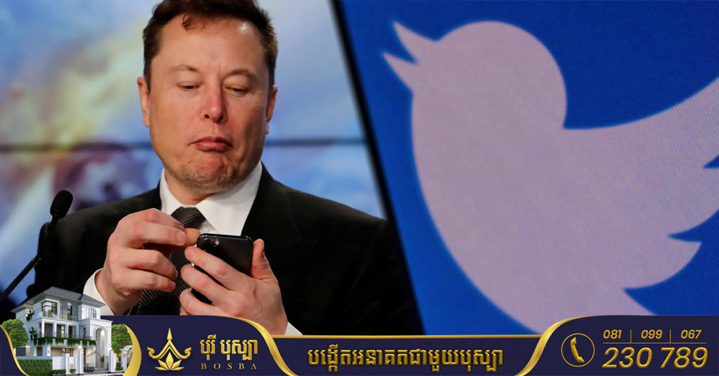 Musk ផ្ញើលិខិតថ្មីបន្ថែមទៀតដើម្បីលុបចោលកិច្ចព្រមព្រៀង Twitter ក្រោយទទួលបានភស្តុតាងមួយចំនួន