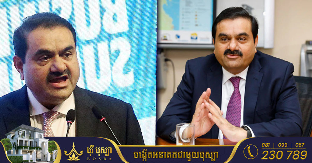 មហាសេដ្ឋីឥណ្ឌាលោក Gautam Adani ក្លាយជាមហាសេដ្ឋីលំដាប់ទី៣ លើពិភពលោក