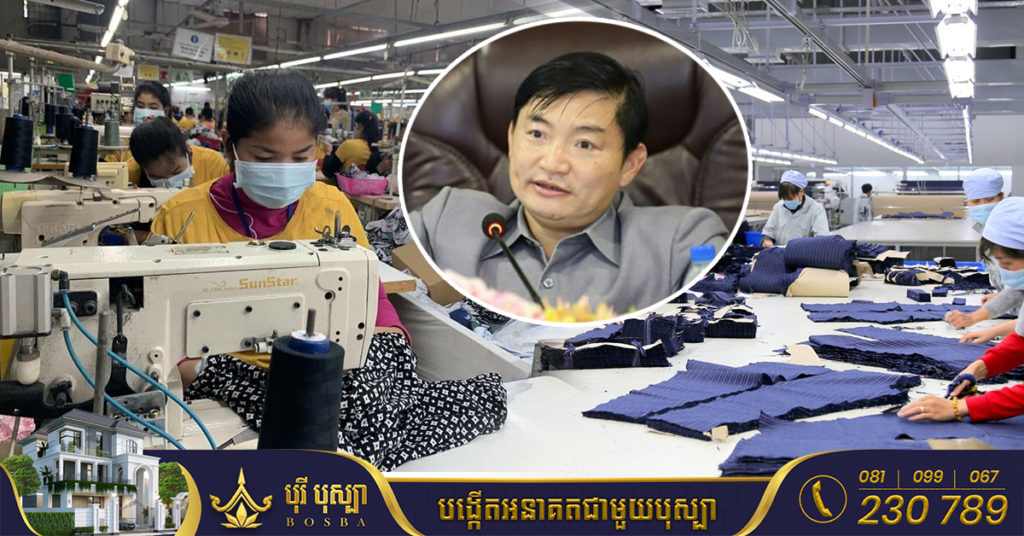 សហជីពរក្សាតួលេខចំនួន ២១៣ដុល្លារ រីឯនិយោជក ១៩៦ដុល្លារ អាម៉េរិកលើការចរចាប្រាក់ឈ្នួលកម្មករសម្រាប់ឆ្នាំ២០២៣