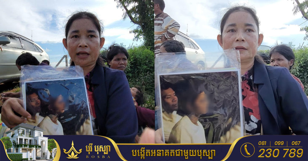 បាត់កូនស្រីជាង ៧ខែ បែរទៅឃើញក្នុងចម្ការលោក ខឹម វាសនា បោះបង់ការសិក្សាមាតាស្ទើរធ្លាយទ្រូង