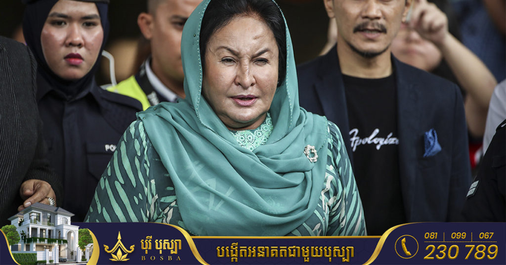 ភរិយាអតីតប្រធានាធិបតីម៉ាឡេស៊ីត្រូវតុលាការផ្តន្ទាទោសឲ្យជាប់គុក ១០ឆ្នាំនិងពិន័យជាង ២០០លានដុល្លារជុំវិញករណីប្រព្រឹត្តិអំពើពុករលួយ