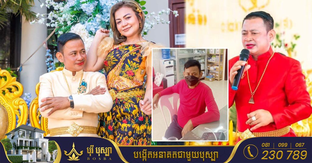 លោក ប៉ែន ចំរ៉ុង សុំជំនួយបន្ទាន់ពីបងប្អូនដែលមានឈាមប្រភេទ o+ ឱ្យជួយបរិច្ចាគឈាមដល់លោក ខាត់ ចំរើន