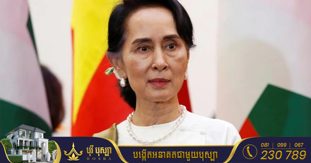 អតីតមេដឹកនាំមីយ៉ាន់ម៉ា លោកស្រី អោងសាន ស៊ូជី ត្រូវបានកាត់ទោសដាក់ពន្ធនាគារ ៣ឆ្នាំថែមទៀត ពីបទបន្លំការបោះឆ្នោត