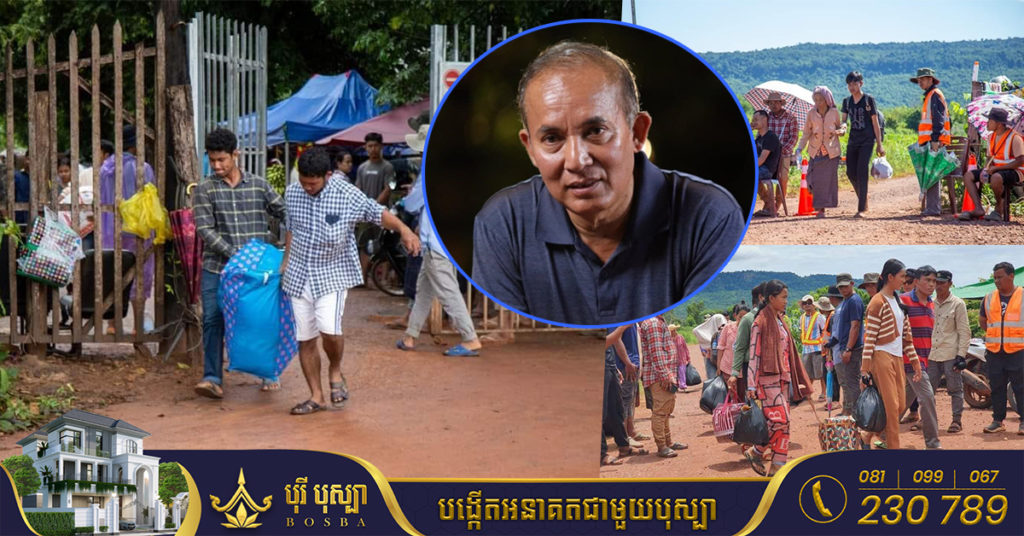 គិតត្រឹមម៉ោង១២ថ្ងៃនេះ ប្រជាពលរដ្ឋចំនួន ១២៣១នាក់បន្ថែមទៀត ក្នុងនោះស្រី៥៦៤នាក់ ក្មេង១០៣នាក់ បានចាកចេញពីចម្ការលោក ខឹម វាសនា