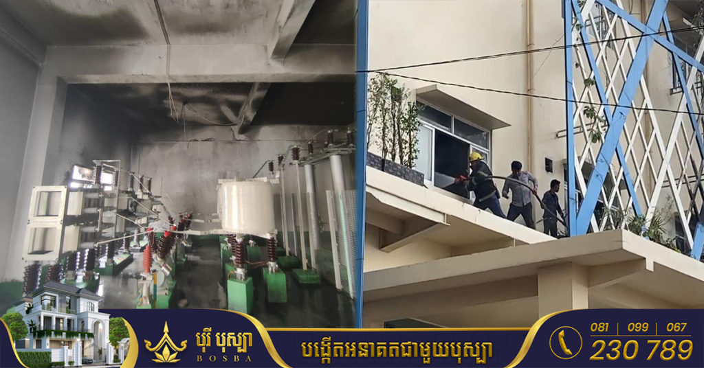 អគ្គិសនីកម្ពុជា ធ្វើការបញ្ជាក់ពី មូលហេតុបណ្តាលឲ្យដាច់ចរន្តអគ្គិសនីនៅតាមតំបន់មួយចំនួន