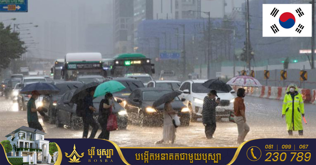 កូរ៉េខាងត្បូងបង្កើនកម្រិតប្រកាសអាសន្នចំពោះព្យុះទីហ្វុង Hinnamnor ខណៈអាជីវកម្មនិងជើងហោះហើរមួយចំនួនត្រូវបានផ្អាក