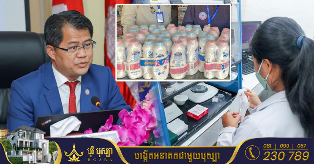 មន្ត្រីជំនាញ ក.ប.ប. សម្រេចអនុញ្ញាតឱ្យនាំចូល និងចែកចាយឡើងវិញនូវផលិតផលម្សៅលាបទារក និងកុមារចំនួន១២ប្រភេទ  ដែលត្រូវបានផ្អាកបណ្ដោះអាសន្ន