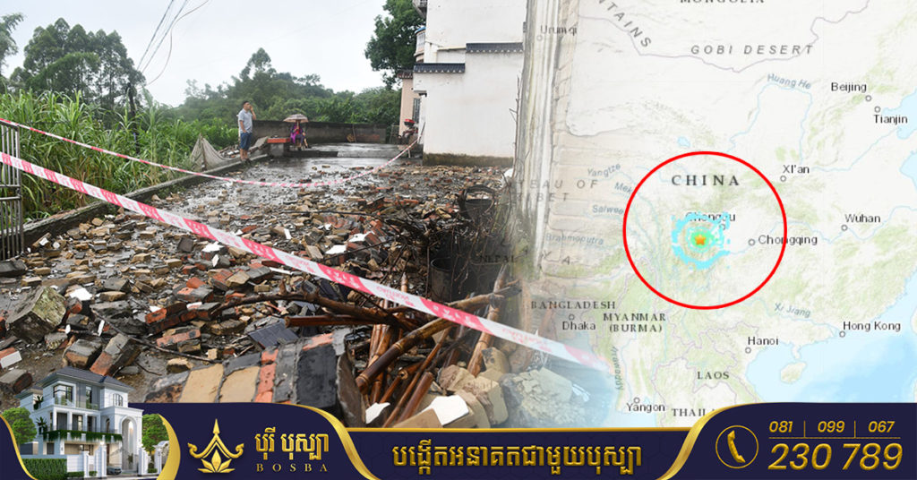 គ្រោះរញ្ជួយដីកម្រិត ៦.៨ រ៉ិចទ័រ បានវាយប្រហារខេត្តស៊ីឈួនរបស់ប្រទេសចិន ខណៈការរញ្ជួយតូចៗនៅតែមានជាបន្ដបន្ទាប់