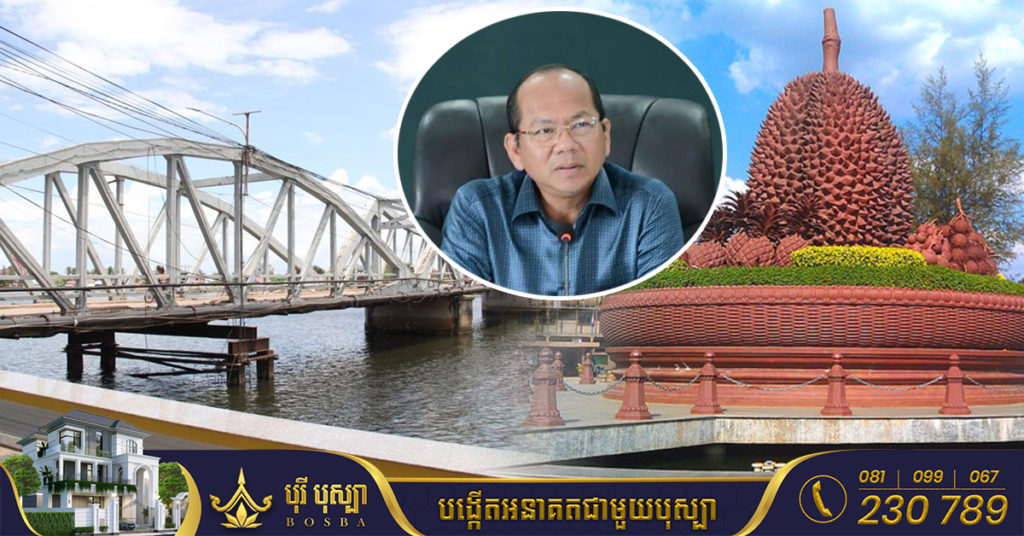 អាជ្ញាធរខេត្តកំពតគ្រោងស្ថាបនាឆ្នេរ និងសួនកម្សាន្ត ដើម្បីទាក់ទាញភ្ញៀវទេសចរឱ្យកាន់តែច្រើន