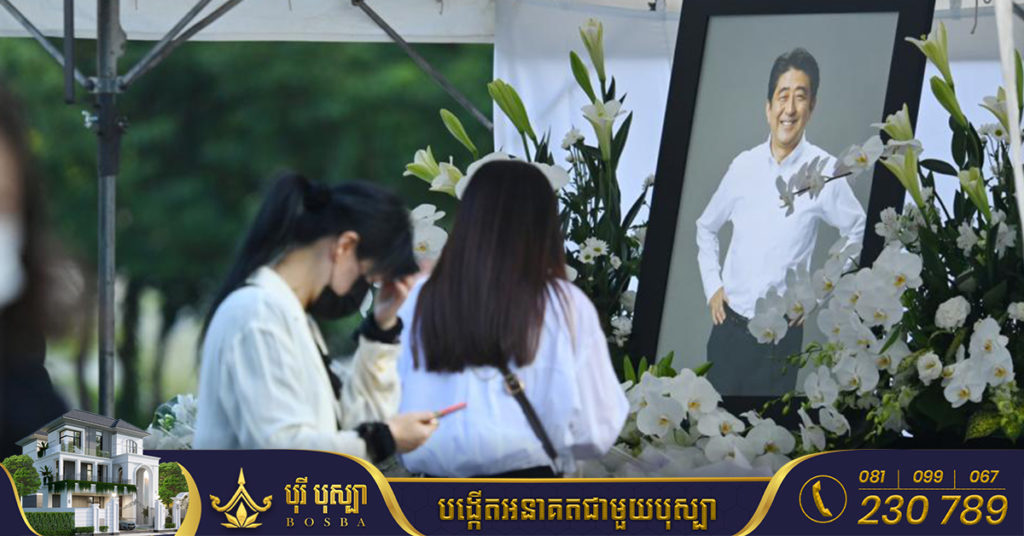 តុលាការជប៉ុនបានច្រានចោលបណ្ដឹង ហាមឃាត់ការប្រើប្រាស់ថវិកាជាតិ សម្រាប់ពិធីបុណ្យមរណទុក្ខថ្នាក់រដ្ឋជូនអតីតនាយករដ្ឋមន្ត្រីលោក អាបេ ស៊ីនហ្សូ