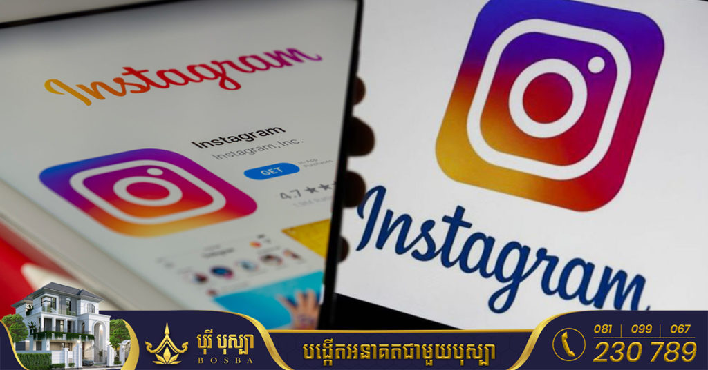 Instagram កំពុងខាតបង់ប្រាក់ប្រមាណជាង ៤០០លានដុល្លារ បន្ទាប់ពីនិយតករអៀឡង់រកឃើញកំហុសមួយចំនួន