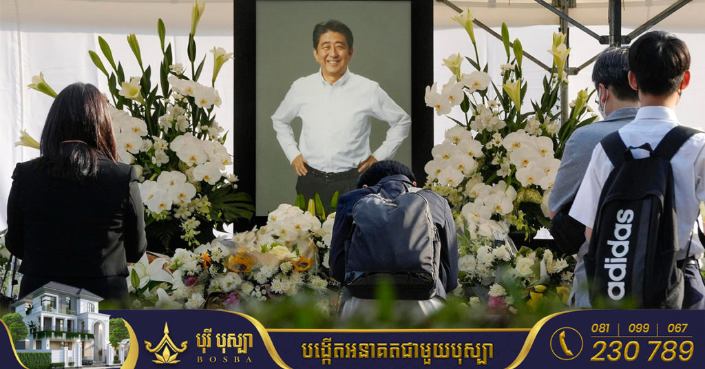 ជប៉ុន នឹងត្រូវចំណាយ ១២លានដុល្លារ ក្នុងការរៀបចំពិធីបុណ្យសពថ្នាក់ជាតិ សម្រាប់លោក អាបេ