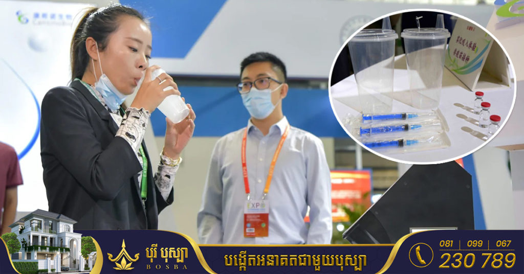 ចិន​អនុម័តអោយប្រើ​វ៉ាក់សាំង​ការពារមេរោគកូវីដ-១៩ ប្រភេទ “ស្រូបចូល” លើកដំបូង​ ដើម្បី​បង្កើន​ភាពស៊ាំ គ្មាន​ការចាក់ និងគ្មាន​ការឈឺចាប់