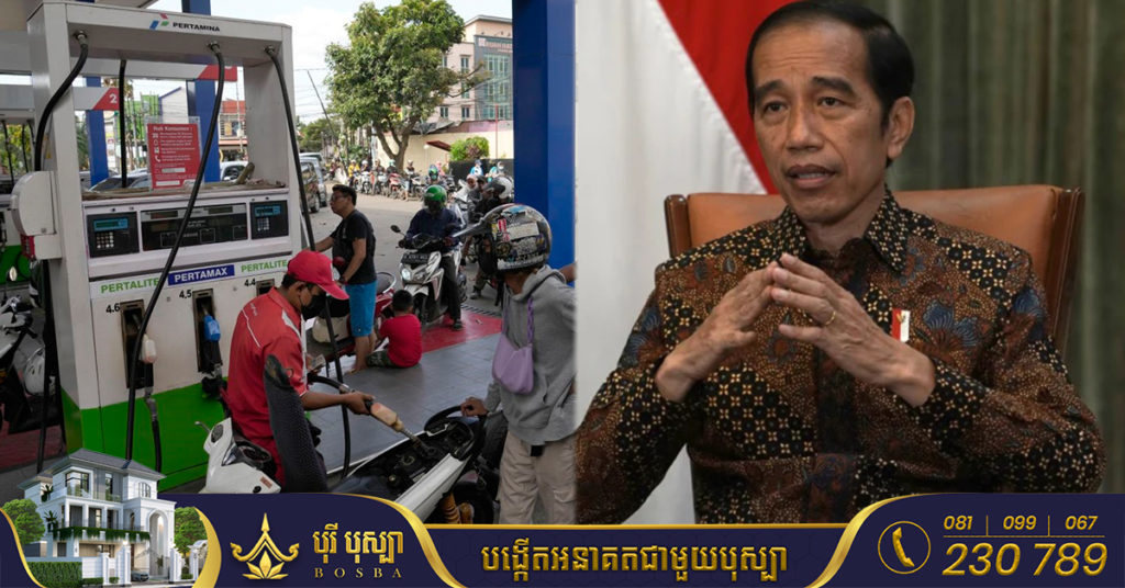 ឥណ្ឌូនេស៊ីកំពុងពិចារណាទិញប្រេងឥន្ទនៈពីរុស្ស៊ីមកប្រើប្រាស់ ក្រោយតម្លៃប្រេងសាំងក្នុងប្រទេសខ្លួនកើនឡើង ៣០%