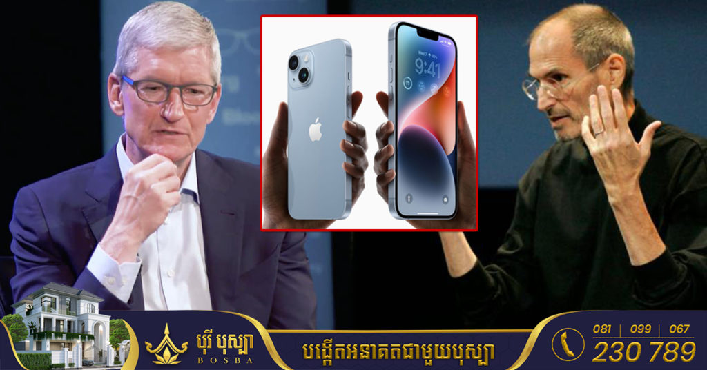 លោក Tim Cook បង្ហើបថា គាត់ធ្លាប់ឈ្លោះគ្នាជាមួយ Steve Jobs ខ្លាំង ដោយសារតែការលក់ទូរស័ព្ទ iPhone