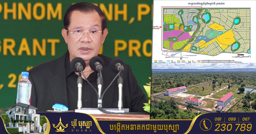 ព្រឹកថ្ងៃនេះសម្តេចតេជោ ហ៊ុន សែន អញ្ជើញជួបសំណេះសំណាល ជាមួយប្រជាពលរដ្ឋស្ម័គ្រចិត្តរើសំណង់ចេញពីតំបន់រមណីយដ្ឋានអង្គរ