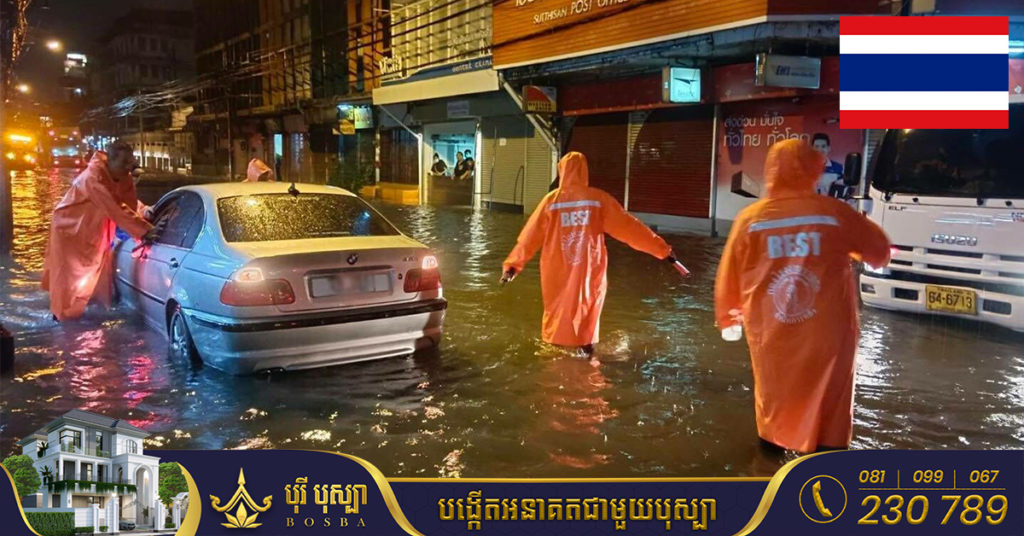 ជំនន់ទឹកភ្លៀងផ្តើមជន់លេចលើដងផ្លូវសំខាន់ៗមួយចំនួនក្នុងក្រុងបាងកក ខណៈភ្លៀងនឹងបន្តធ្លាក់ខ្លាំងរហូតដល់ចុងសប្តាហ៍នេះ