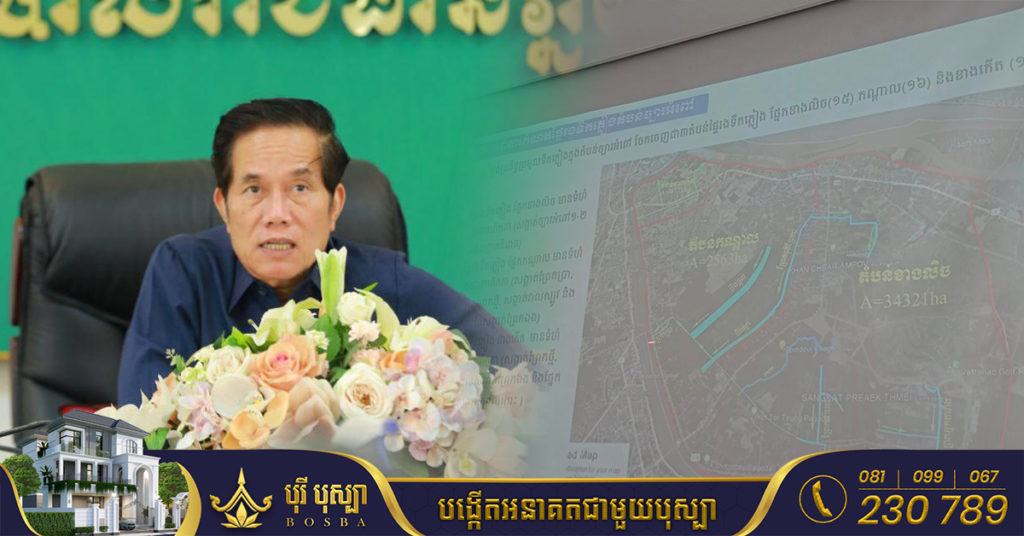 រដ្ឋបាលរាជធានីភ្នំពេញ បង្កើតគណៈកម្មការ សិក្សាដោះស្រាយការលិចលង់នៅក្នុងខណ្ឌច្បារអំពៅ