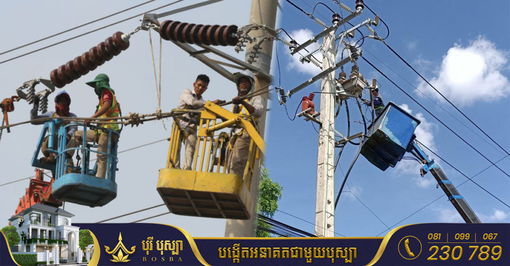 EDC ជូនដំណឹងពីការរអាក់រអួលចរន្ត ចាប់ពីថ្ងៃនេះដល់ថ្ងៃទី១៨ ខែកញ្ញា ដើម្បីរុះរើគន្លង ខ្សែបណ្តាញ ផ្លាស់ប្តូរ តម្លើងបរិក្ខារ ងាយស្រួលដល់ការដ្ឋានពង្រីកផ្លូវ