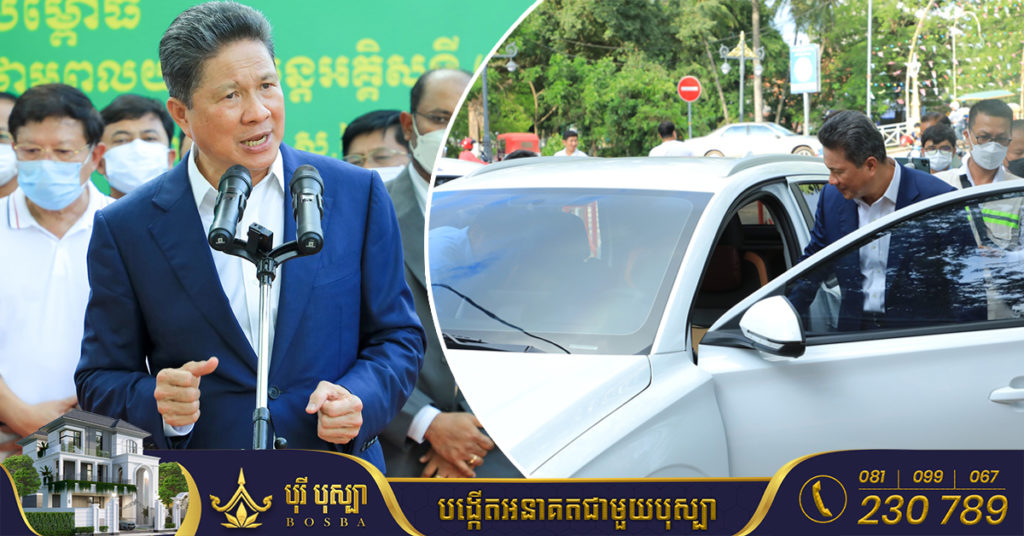 ទេសរដ្ឋមន្ត្រី ស៊ុន ចាន់ថុល អំពាវនាវឱ្យប្រជាពលរដ្ឋ ប្រើប្រាស់រថយន្តប្រើថាមពលអគ្គិសនី ដើម្បីកាត់បន្ថយការចំណាយ