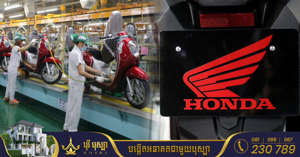 ក្រុមហ៊ុន Honda គ្រោងដាក់លក់ម៉ូតូអគ្គិសនីជាង ១០ម៉ូដែលនៅទូទាំងពិភពលោក និងលក់ឱ្យបាន ១ឆ្នាំ ១លានគ្រឿង