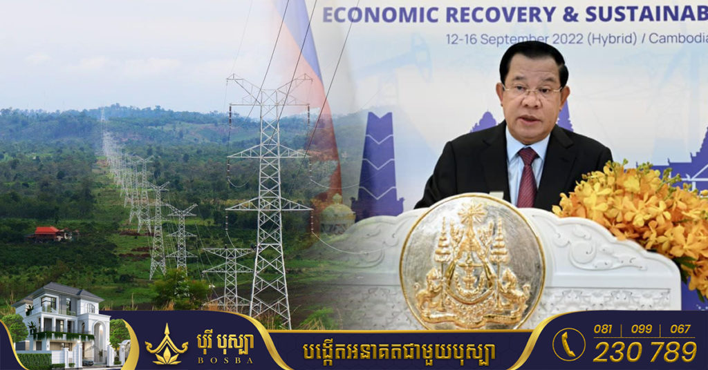 សម្តេចតេជោ ហ៊ុន សែន ស្នើអាស៊ាន តភ្ជាប់ខ្សែបញ្ជូនថាមពលអាស៊ាន និងបំពង់ឧស្ម័ន ដើម្បីតភ្ជាប់ថាមពលអគ្គិសនីក្នុងតំបន់