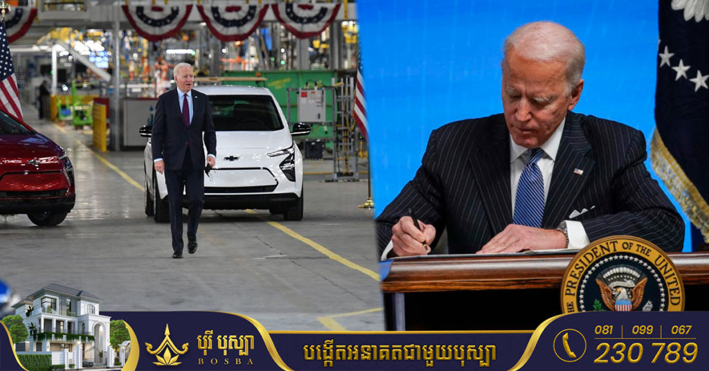 លោក Joe Biden ប្រកាសផ្ដល់ថវិកា​ ៩០០លានដុល្លារ ដើម្បីសាងសង់ស្ថានីយ៍សាករថយន្តអគ្គិសនី