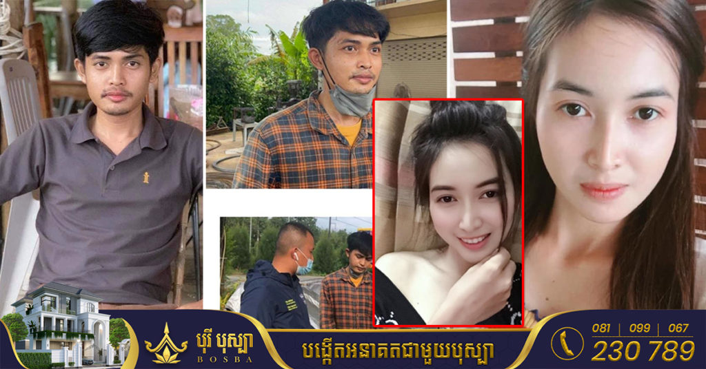 បងប្អូននៅចាំករណីនេះទេ? ទីបំផុតសមត្ថកិច្ចថៃ ចាប់បានហើយ នៅខេត្តច័ន្ទបុរី ប្រទេសថៃ ត្រៀមបញ្ជូនមកកម្ពុជាយើង